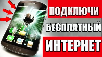 Смартфон каждому: кто в скором времени получит от государства бесплатный  телефон