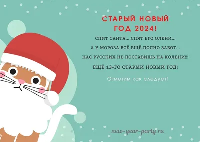 Анимационные открытки с Новым годом Дракона 2024: скачать