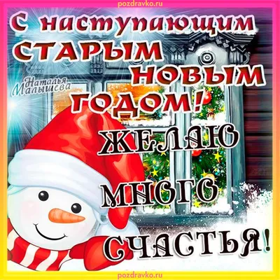 С Новым Годом! Советские новогодние открытки 50х-60х годов | Бумажные  открытки, Открытки, Новогодние открытки