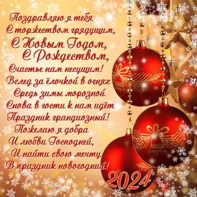 50 картинок для празднования старого Нового года 2022 – Canva
