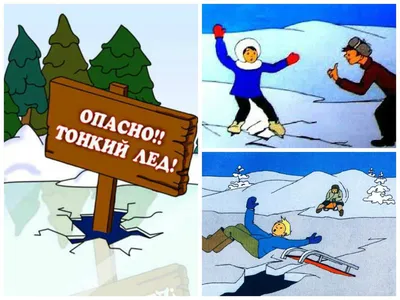Безопасность на воде