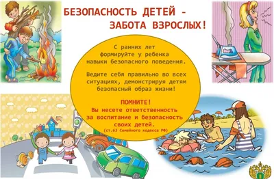 Счастье внутри Интерактивная книга с колесиком Безопасность на улице