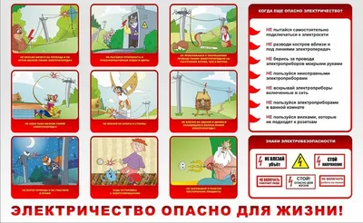 МБОУ «Ореховская средняя школа» Сакского района