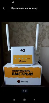 Билайн» начал продавать смартфоны Samsung 2020 года от 199 рублей в месяц