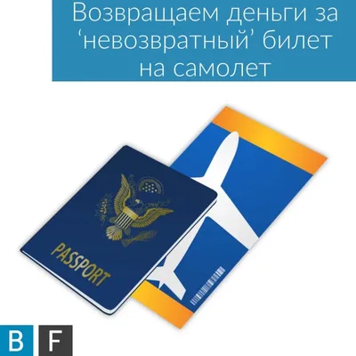 Шаблон Авиабилетов Или Авиабилетов Подробный Посадочный Талон Пустой И Билет  На Самолет Векторная Иллюстрация — стоковая векторная графика и другие  изображения на тему Авиабилет - iStock