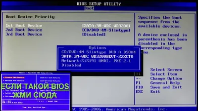 НАСТРОЙКА BIOS ДЛЯ УСТАНОВКИ WINDOWS - YouTube