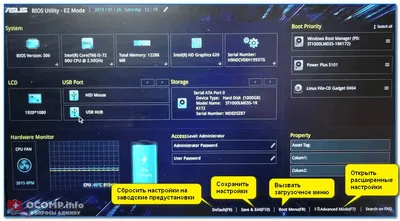 Как настроить BIOS (UEFI) для загрузки с флешки или диска (CD/DVD, USB, SD)