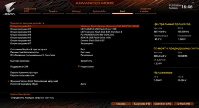 Обзор от покупателя на Материнская плата GIGABYTE B550 AORUS ELITE (AM4,  ATX) — интернет-магазин ОНЛАЙН ТРЕЙД.РУ