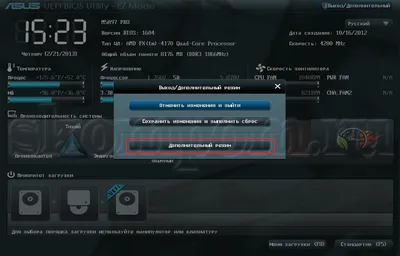 Как настроить BIOS для установки Windows с диска CD/DVD/BD
