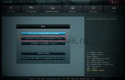 Настройка BIOS для установки Windows с установочного диска
