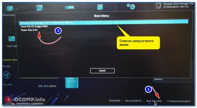 UNetbootin - создать загрузочную флешку - Aleks.com
