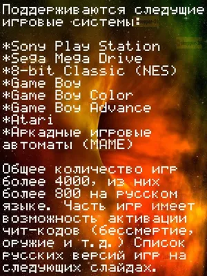 PCSX2: окунитесь в золотую эпоху видеоигр PlayStation 2 / Программы,  сервисы и сайты / iXBT Live