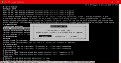 Windows 10: установка WSL (Windows Subsystem for Linux), часть 2