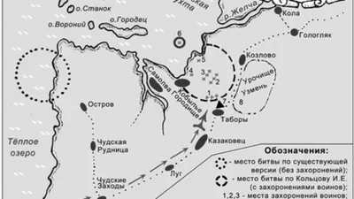 И была тут битва великая…», к 780 летию со дня Ледового побоища на Чудском  озере. — МБУ Библиотека Первомайского Сельского Поселения