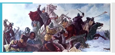 Ледовое побоище (Битва на Чудском озере) ⚔️ | Музей истории города-курорта  Сочи | Дзен