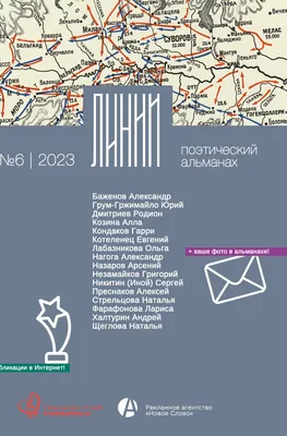 Березина – ложный символ катастрофы (Die Welt, Германия) | 18.01.2022,  ИноСМИ
