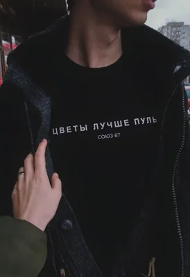 Четкие пацаны и другие (123 фото) » Триникси