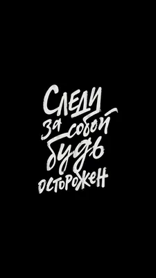 27+ Воровская звезда обои на телефон от qkuzmin
