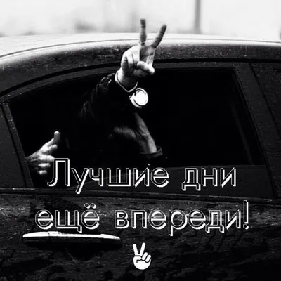 Крутые обои и заставки на телефон