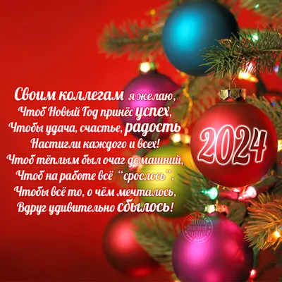 🎄 НОВОГОДНИЕ ХИТЫ | С НОВЫМ ГОДОМ 2024 |ПОДБОРКА ОТ БОРTV2 🎄 - YouTube