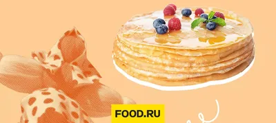 Куряне узнали секреты рецептов традиционных блинов на Масленицу | ГТРК  «Курск» - Новости Курска и Курской области | 23693