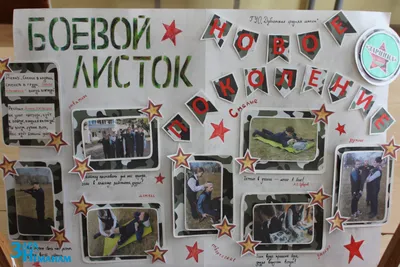 Военно-спортивная игра \"Зарница\" Вятские Поляны