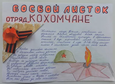 В Бобруйске проходит городской этап военно-патриотической игры «Зарница» —  Бобруйский новостной портал Bobrlife