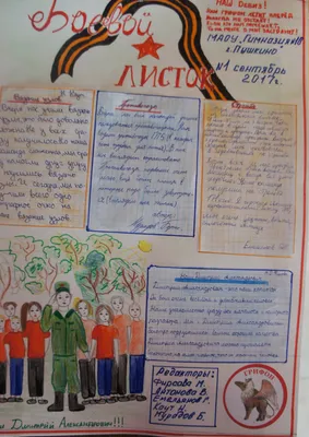 И вновь “Зарница” зажигает сердца! | Авдеевский православный центр им.  равноапостольной Марии Магдалины