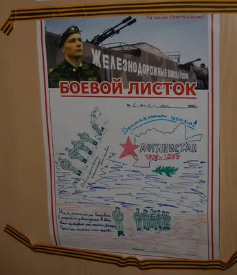 Календарь событий — Мы гордимся
