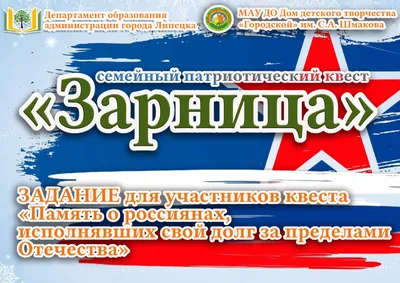 Военно-патриотическая | Pokrovec