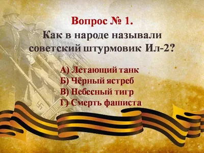 Зарница\" в гимназии поселка Чишмы - это хорошая традиция