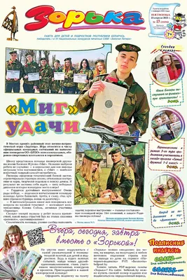 Новости — СХУ им. И.Д.Шадра