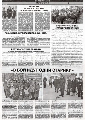 В Камских Полянах состоялась военно-спортивная игра «Зарница» |  Информационный Центр \"ПОСИНФОРМ\" | Дзен