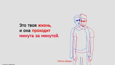 Бойцовский клуб обои на телефон - 69 фото