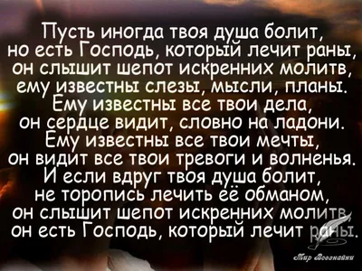 Страх. «Дом на набережной» и другие свои книги Трифонов писал с натуры, а  натурой были его жизнь, тяжесть в душе, боль в сердце, ощущение несчастья и  то, что сам он называл «душевной