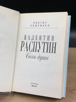 боль души / смешные картинки и другие приколы: комиксы, гиф анимация,  видео, лучший интеллектуальный юмор.