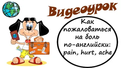 МАОУ ООШ 3 г. Сосновоборск - Безопасность