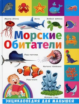Пропаганда, грипп и каблуки-кинжалы: 15 слов, которые пришли в английский  из итальянского - Skyeng Magazine