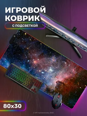 Космос 3d обои на рабочий стол