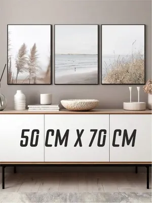 Artistic homes Интерьерные постеры на стену эстетика большие декор для дома