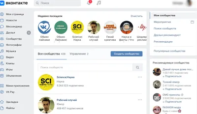 Как сделать пост с большой картинкой вконтакте (вк большие картинки на стену)  - YouTube