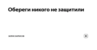 Борис Борисов на фото: красивые изображения звезды кино и театра