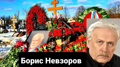 Потрясающее фото Бориса Невзорова: Харизма, которая остается в памяти.