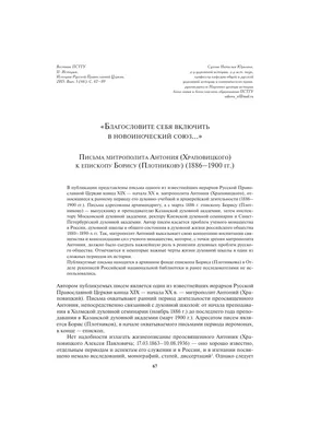 Картинки звезды Бориса Плотникова: лучшие роли на театральной площадке