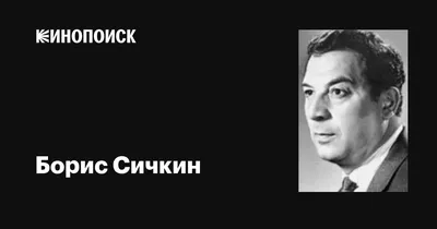 Потрясающие фото-портреты Бориса Сичкина: скачивайте и наслаждайтесь