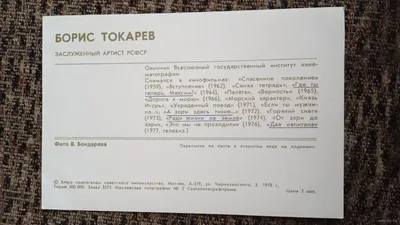 Завораживающие обои на рабочий стол с Борисом Токаревым