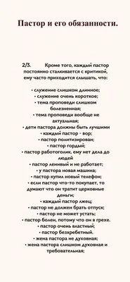 Pin by AK on Божественные рассказы и стихи ! | Person, Personalized items