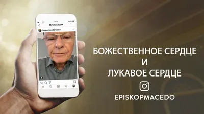 Странные послания, которые пересылают на телефон знакомые и незнакомые люди  | Не Ромовая Баба | Дзен