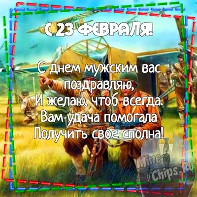 Бенто торт на 23 февраля брату на заказ по цене 1500 руб. в кондитерской  Wonders | с доставкой в Москве