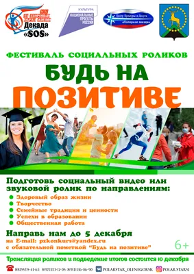 Привет, Молдова - Соберитесь! Присоединяйся к нам и будь на позитиве😉 |  Facebook